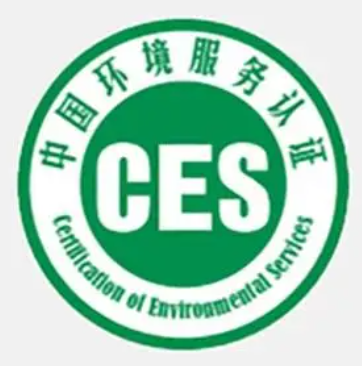 油煙凈化設(shè)備運(yùn)營服務(wù)認(rèn)證-海南許可資質(zhì)辦理-錢生錢財務(wù)咨詢