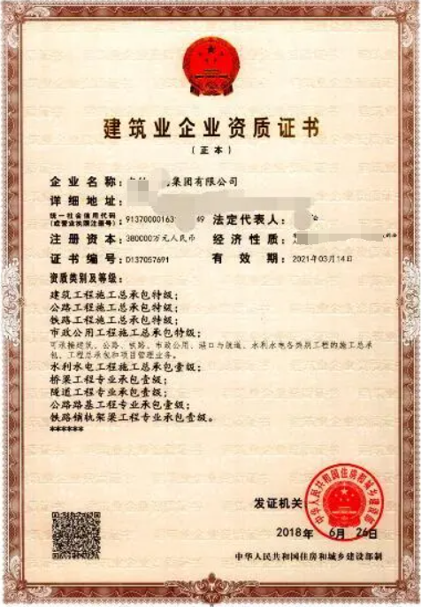 鐵路電務(wù)工程專(zhuān)業(yè)承包資質(zhì)標(biāo)準(zhǔn)-海南許可資質(zhì)辦理-錢(qián)生錢(qián)財(cái)務(wù)咨詢(xún)