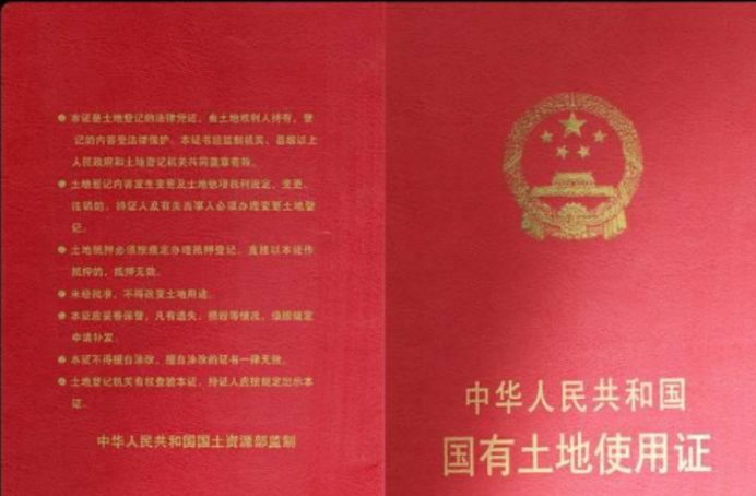 土地租賃證明辦理需要什么材料及手續、在哪里辦理？